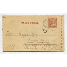 ARGENTINA ENTERO POSTAL GJ CAP-17 CARTA CIRCULADA CON DESTINO VAPOR ALEMAN PARAGUANA U$ 20